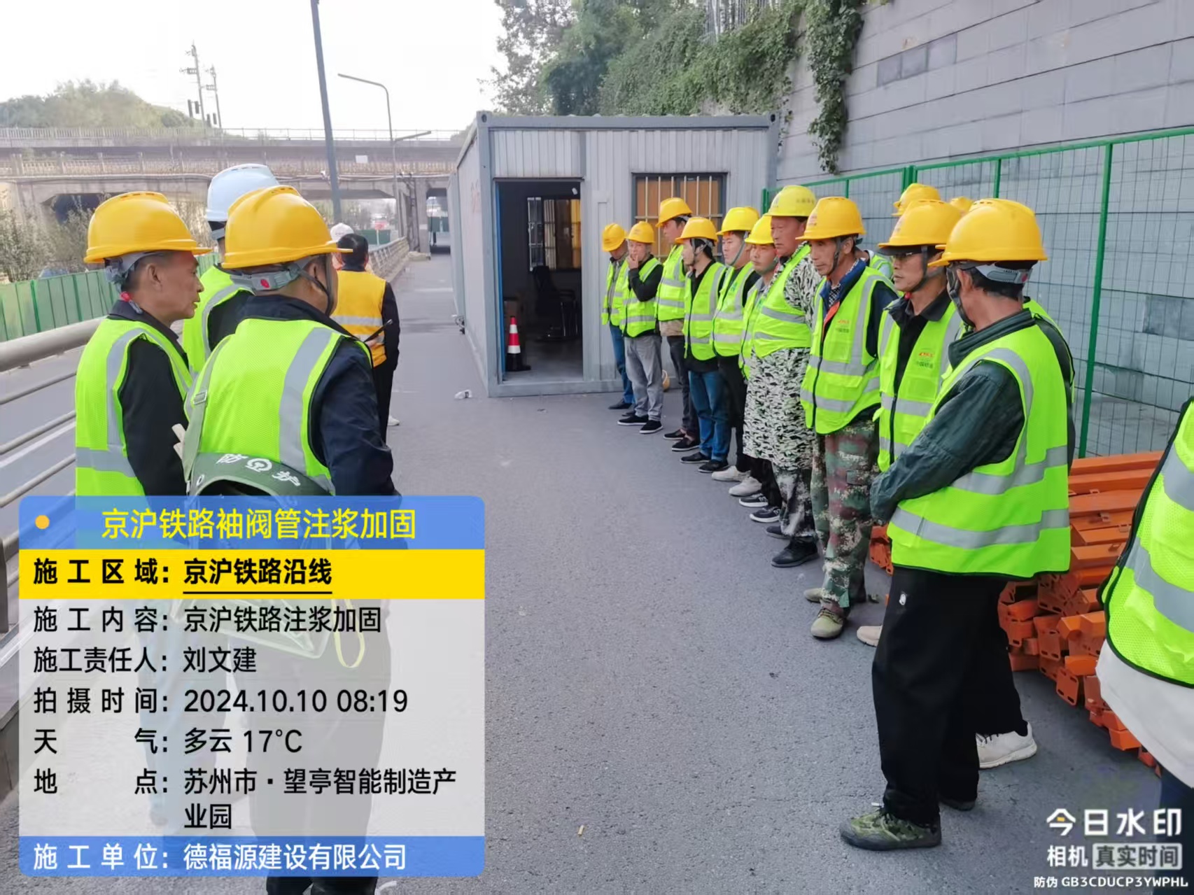 永泰哪种地面沉降加固方法最有效？