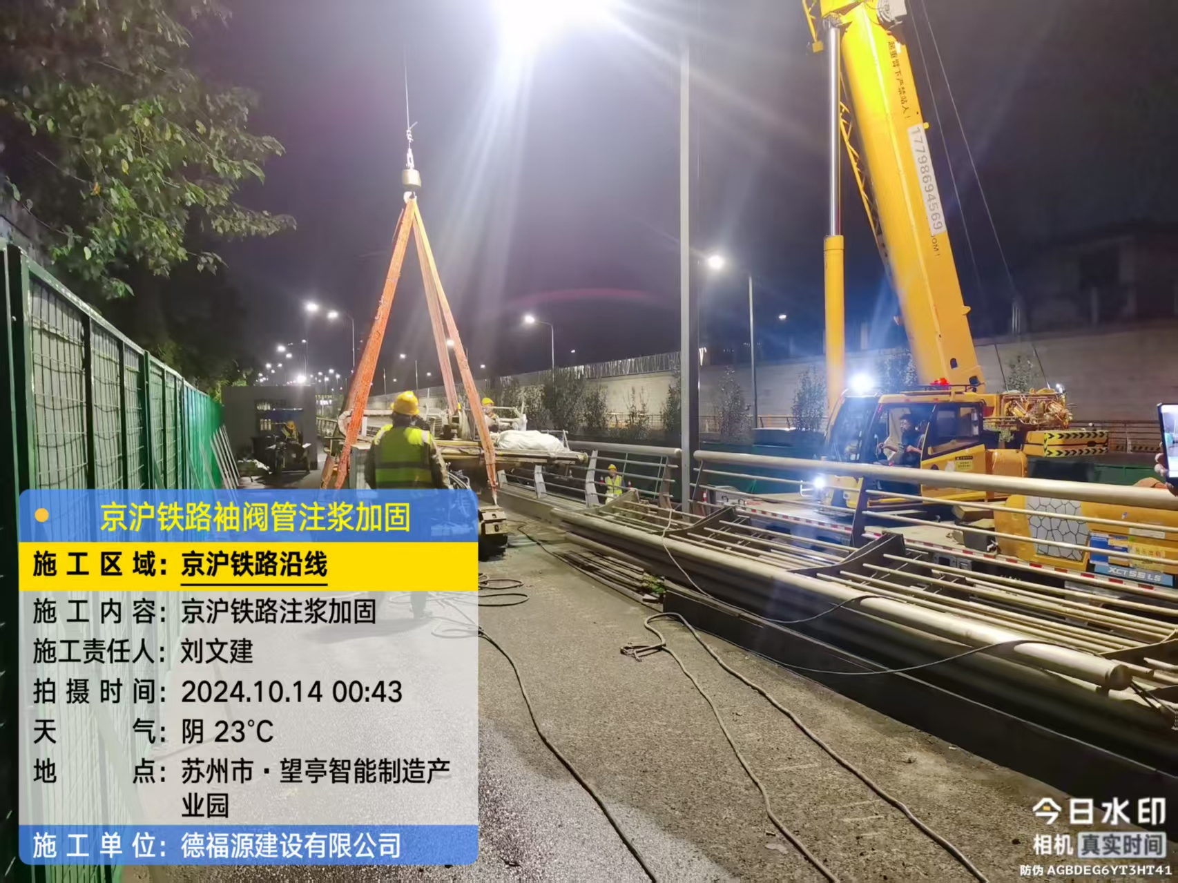 永泰厂房地面沉降加固办法